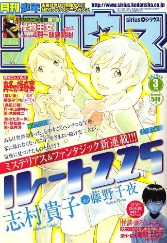 Cover of No. 3, 2007