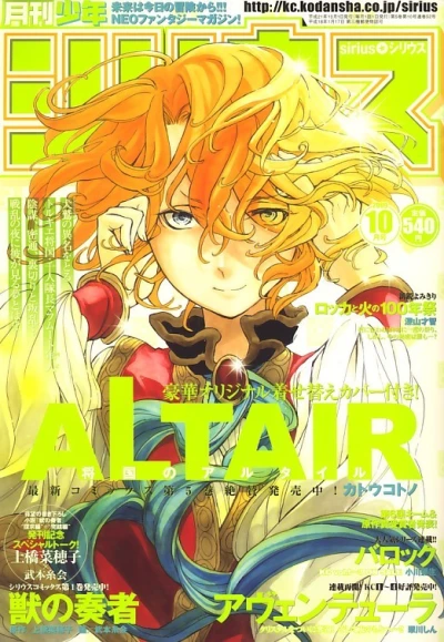 Cover of No. 10, 2009