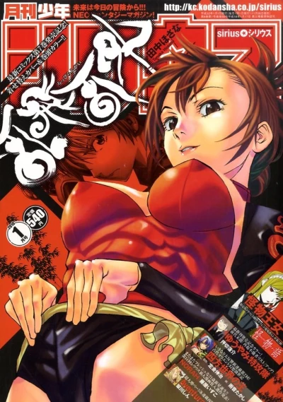 Cover of No. 1, 2010