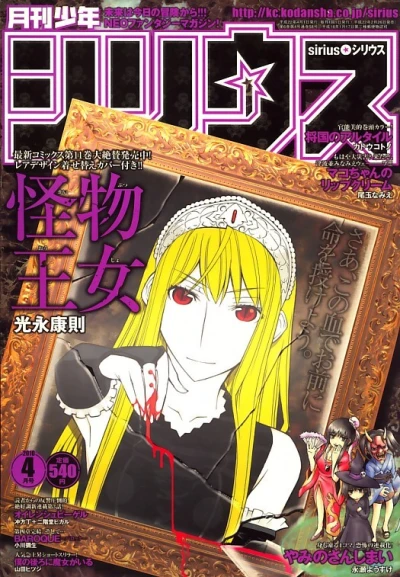 Cover of No. 4, 2010