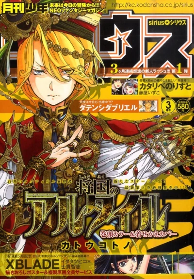 Cover of No. 3, 2011