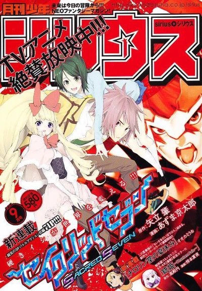 Cover of No. 9, 2011