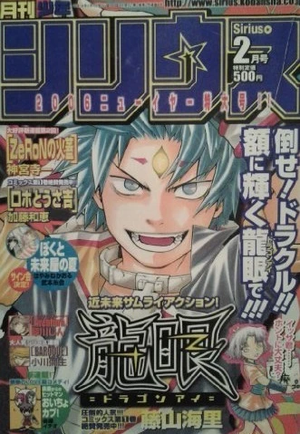 Cover of No. 2, 2006