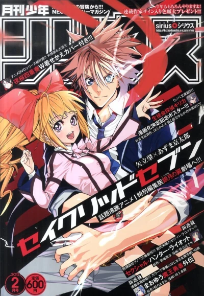 Cover of No. 2, 2012