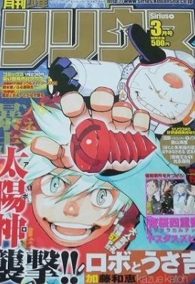 Cover of No. 3, 2006