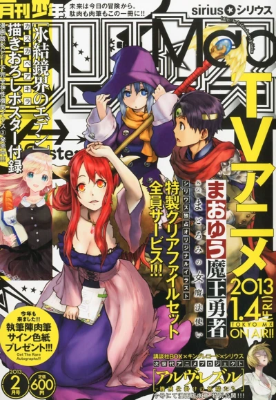 Cover of No. 2, 2013