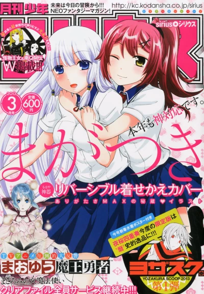 Cover of No. 3, 2013