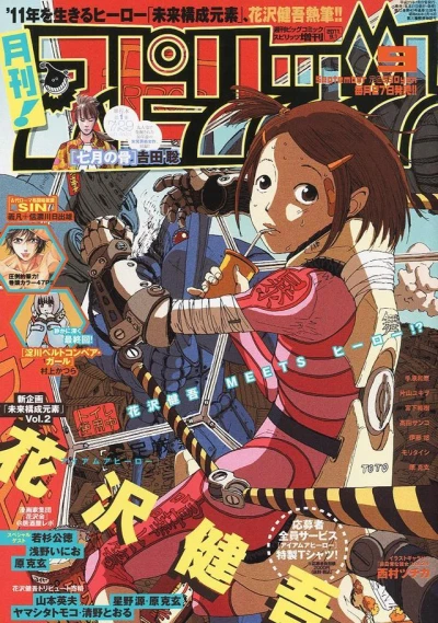 Cover of No. 9, 2011