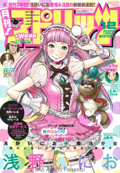 Cover of No. 12, 2011