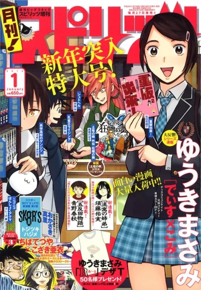Cover of No. 1, 2014
