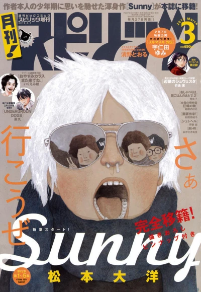 Cover of No. 3, 2015