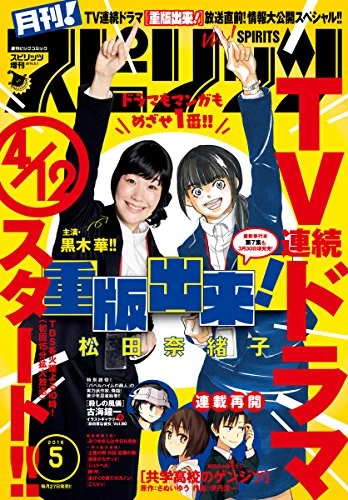Cover of No. 5, 2016