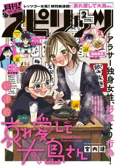 Cover of No. 2, 2026