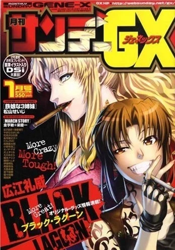 Cover of No. 1, 2009