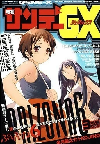 Cover of No. 3, 2009