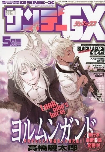 Cover of No. 5, 2009