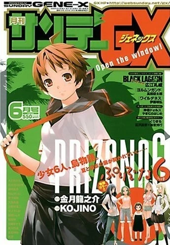 Cover of No. 6, 2009