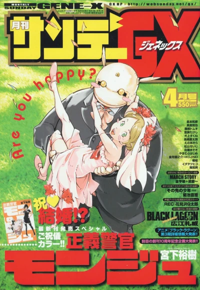 Cover of No. 4, 2010