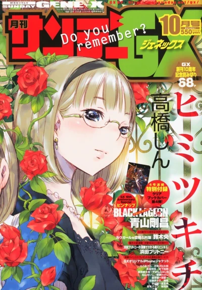 Cover of No. 10, 2010