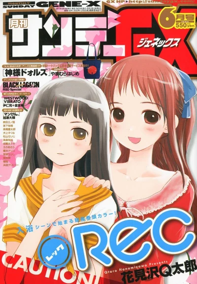 Cover of No. 6, 2011