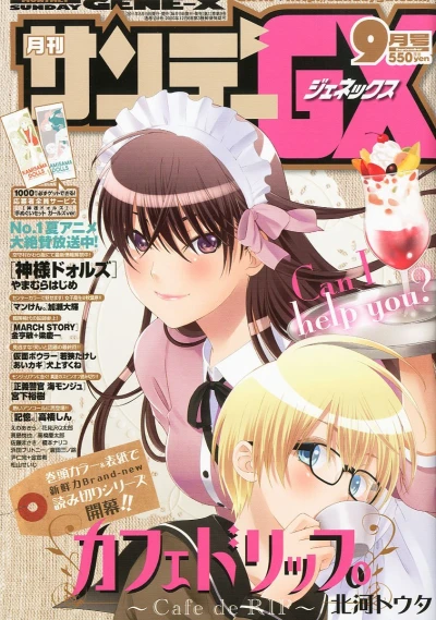 Cover of No. 9, 2011