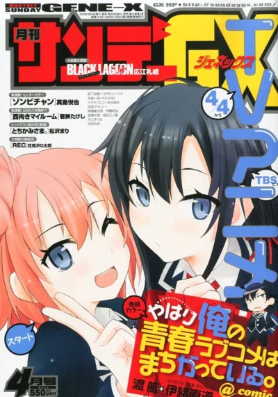 Cover of No. 4, 2013