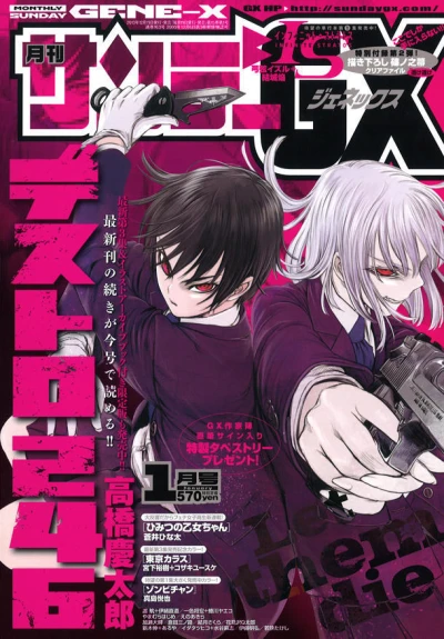 Cover of No. 1, 2014