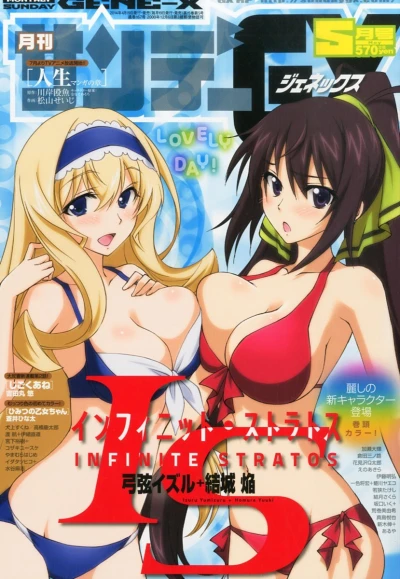 Cover of No. 5, 2014