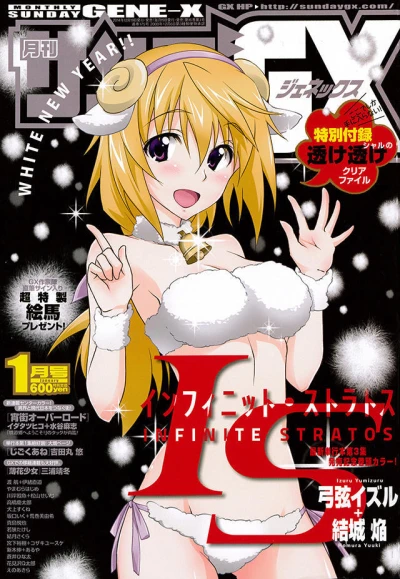 Cover of No. 1, 2015