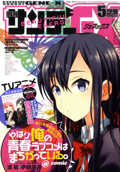 Cover of No. 5, 2015
