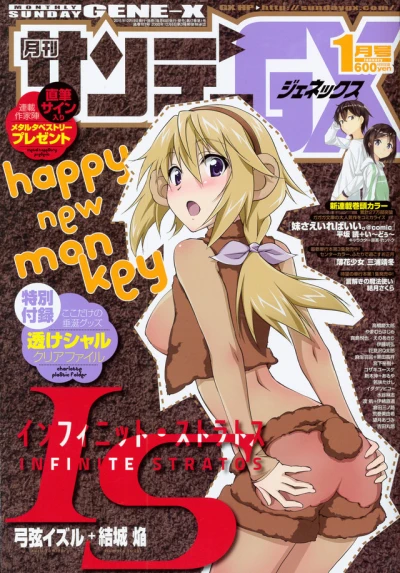 Cover of No. 1, 2016