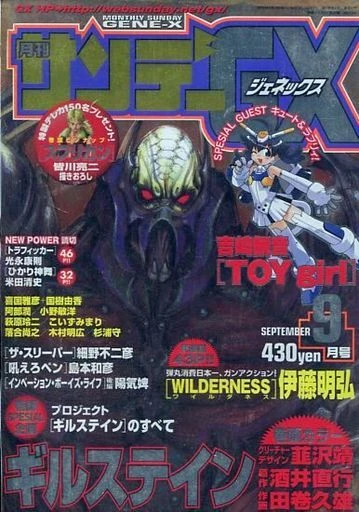 Cover of No. 9, 2000