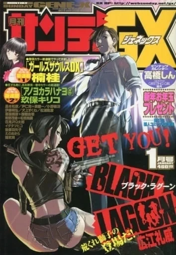 Cover of No. 1, 2003