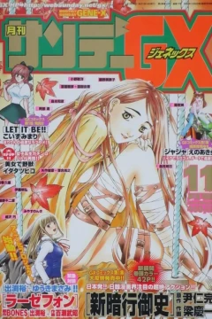 No. 11, 2001