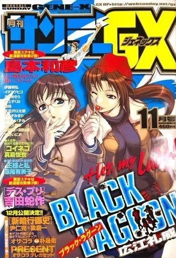 Cover of No. 11, 2004