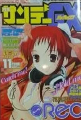 Cover of No. 11, 2005