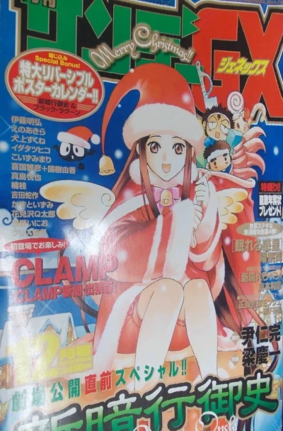 Cover of No. 12, 2004