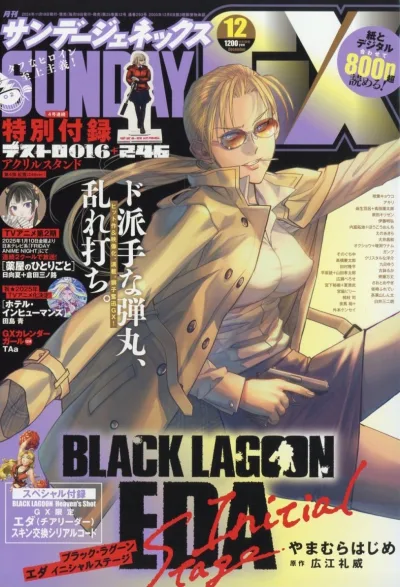 Cover of No. 12, 2024