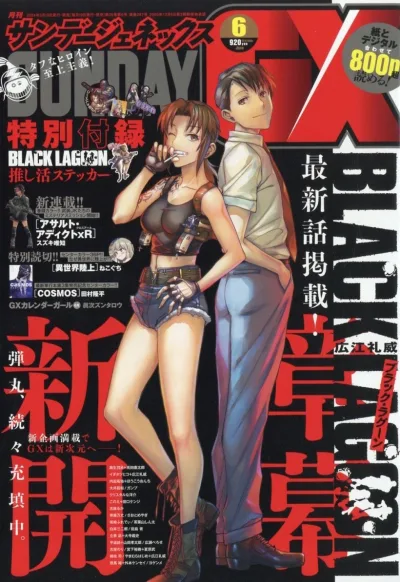 Cover of No. 6, 2024