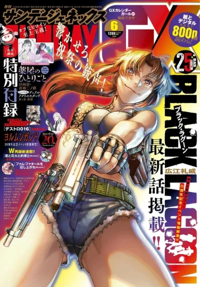 Cover of No. 6, 2026