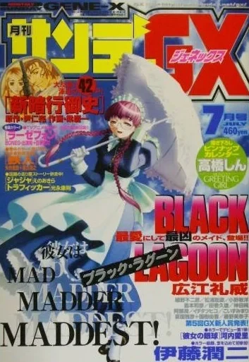Cover of No. 7, 2002