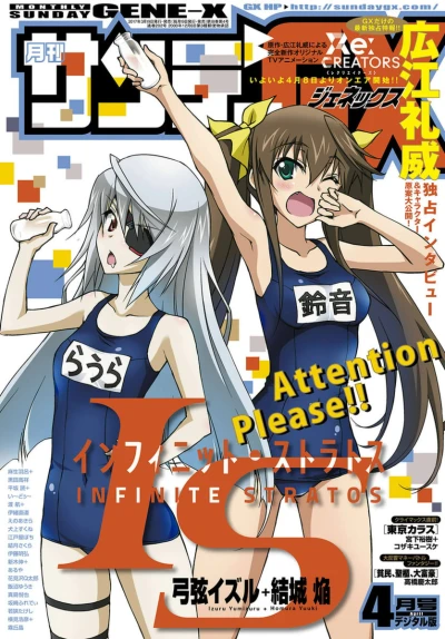 Cover of No. 4, 2017
