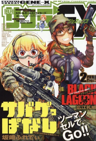 Cover of No. 2, 2018