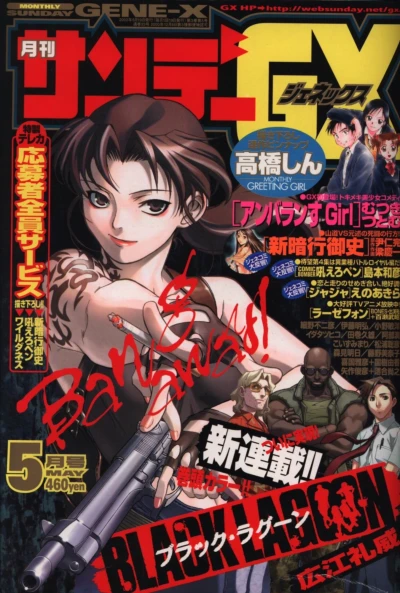 Cover of No. 5, 2002