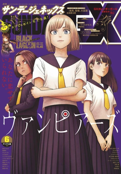 Cover of No. 6, 2020