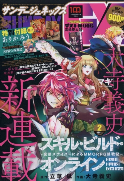 Cover of No. 2, 2022