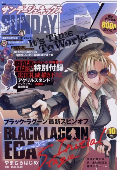 Cover of No. 10, 2022