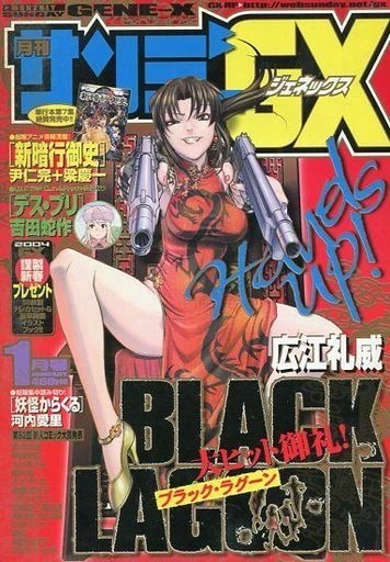 Cover of No. 1, 2004