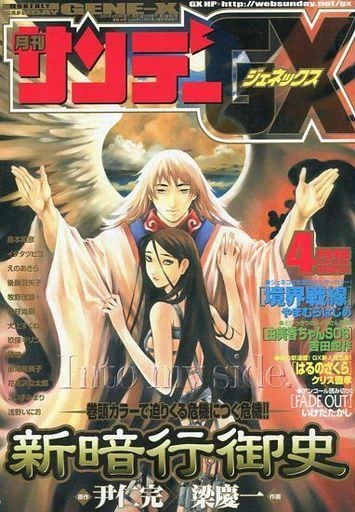 Cover of No. 4, 2004