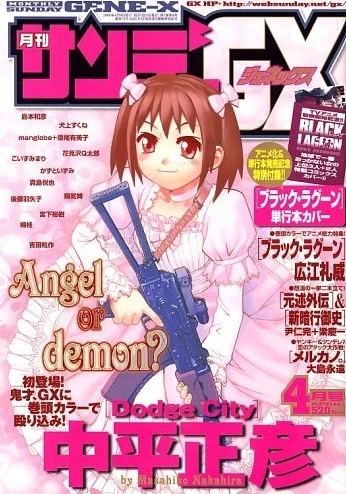 Cover of No. 4, 2006